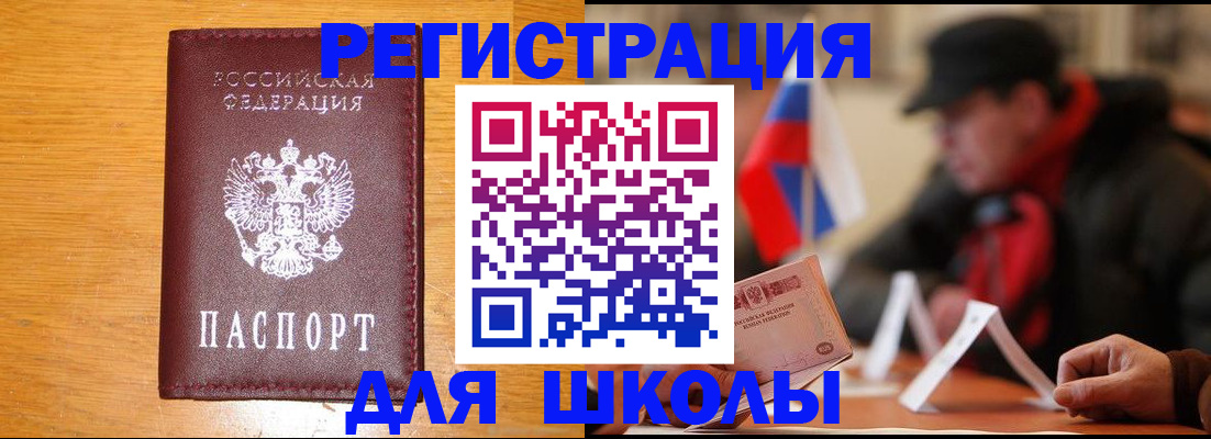 найти адрес прописки в Иркутской области